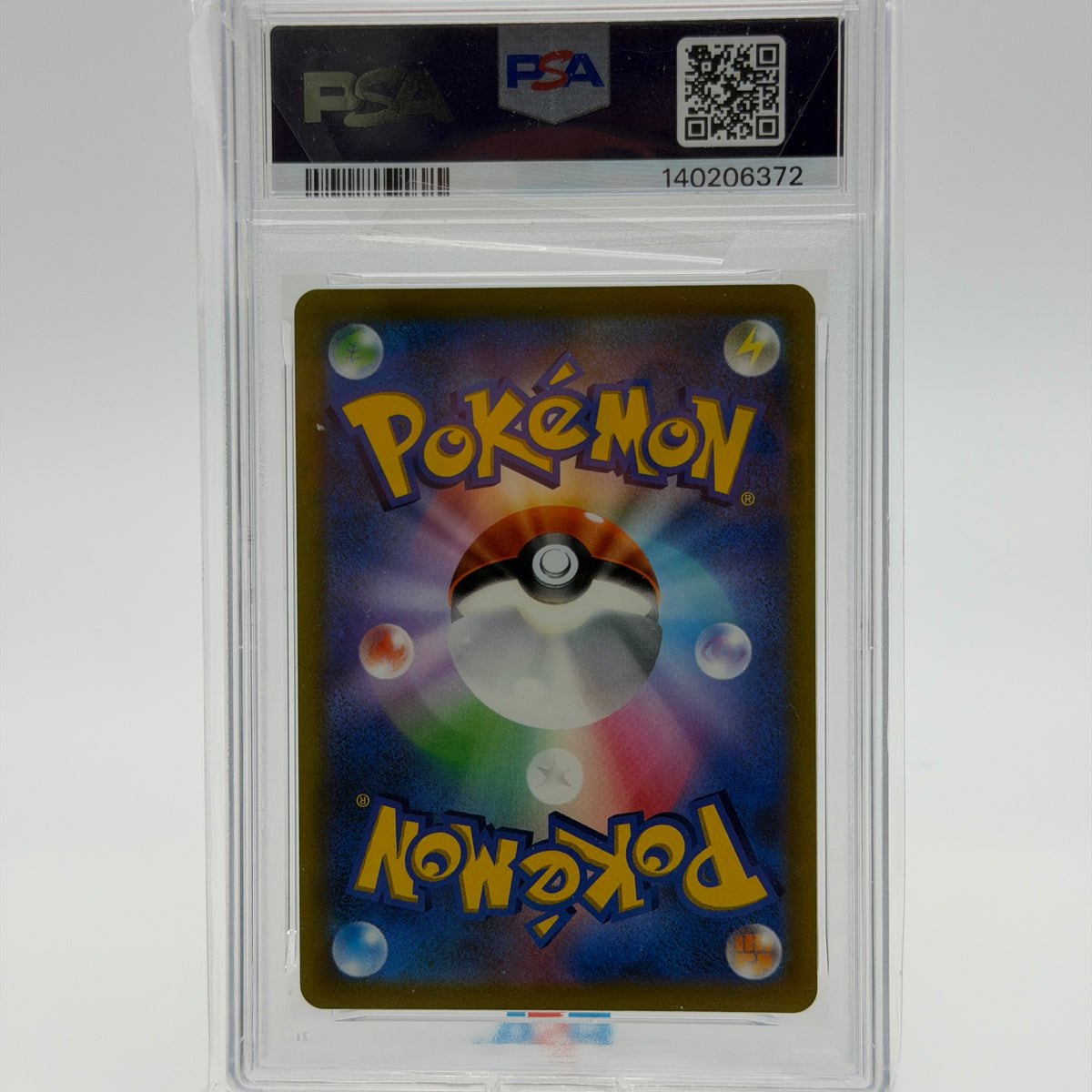 Pikachu VMAX PSA 10 – CoroCoro Comic Feb. 2022 (265/S-P) JP – Rückseite PSA Slab