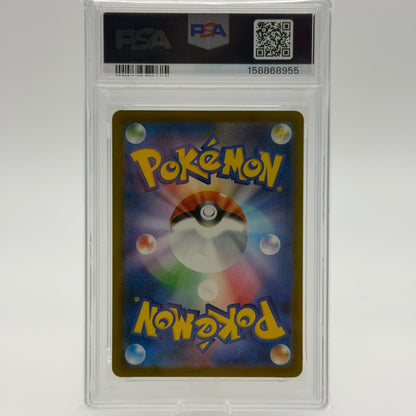 Pikachu PSA 10 – Illustration Contest 2024 (242/SV-P) JP – Rückseite PSA Slab