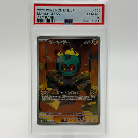 Marshadow PSA 10 – Art Rare (069/063) M1L JP – Vorderseite