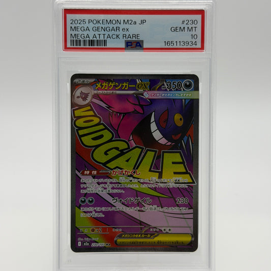 Mega Gengar ex PSA 10 – Mega Attack Rare (230/193) M2a JP – Vorderseite