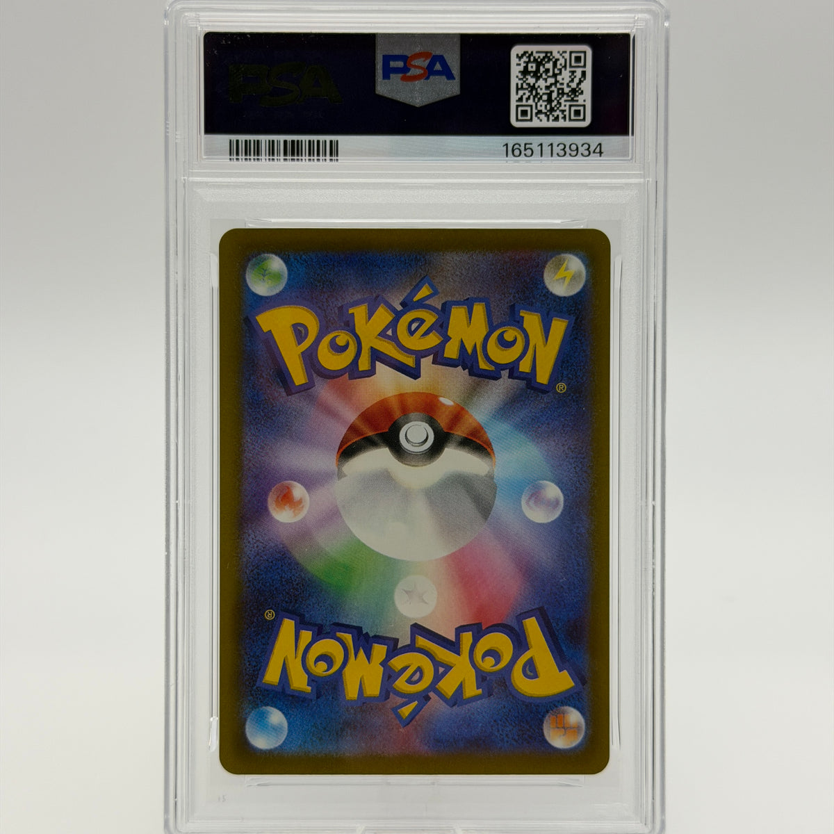 Mega Gengar ex PSA 10 – Mega Attack Rare (230/193) M2a JP – Rückseite PSA Slab