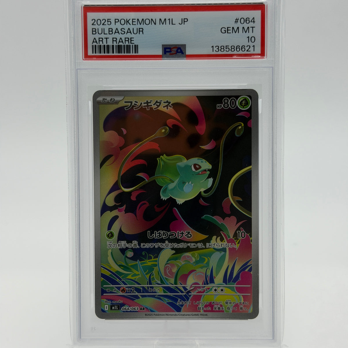 Bulbasaur PSA 10 – Art Rare (064/063) M1L JP – Vorderseite / PSA Slab