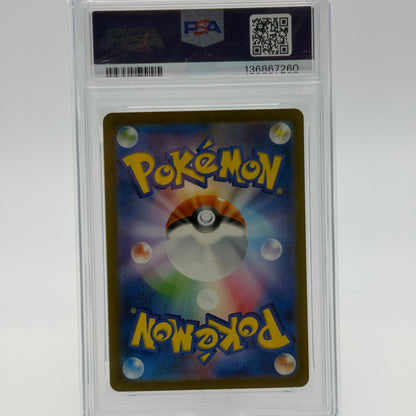 Mewtwo PSA 10 – Art Rare (183/165) SV2a JP – Rückseite PSA 10 Slab