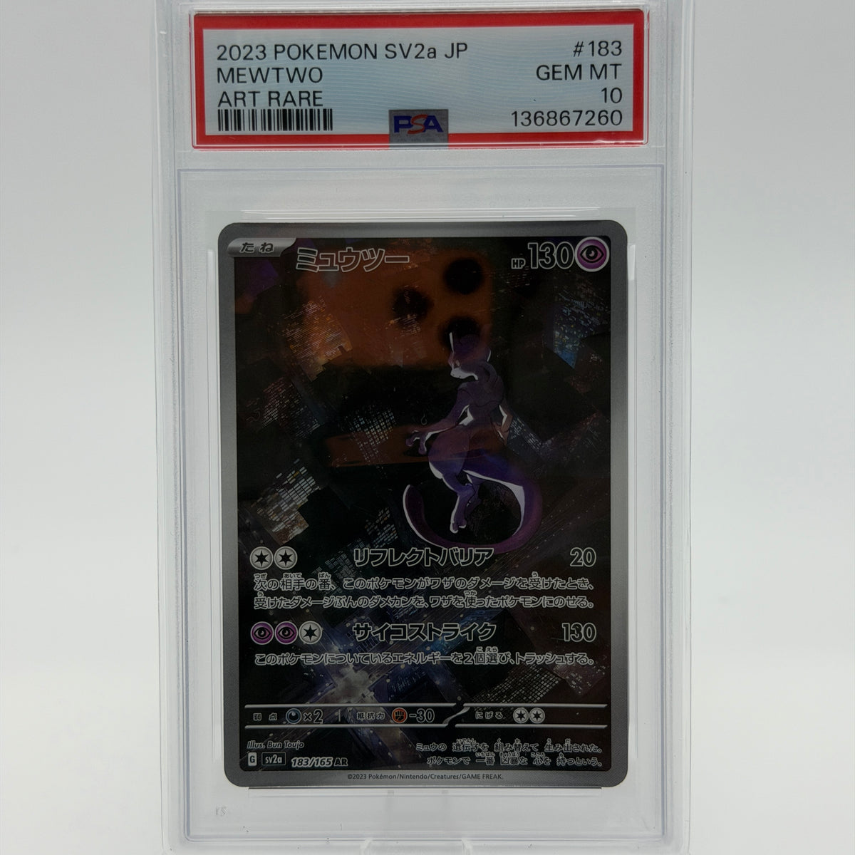 Mewtwo PSA 10 – Art Rare (183/165) SV2a JP – Vorderseite / PSA 10 Slab