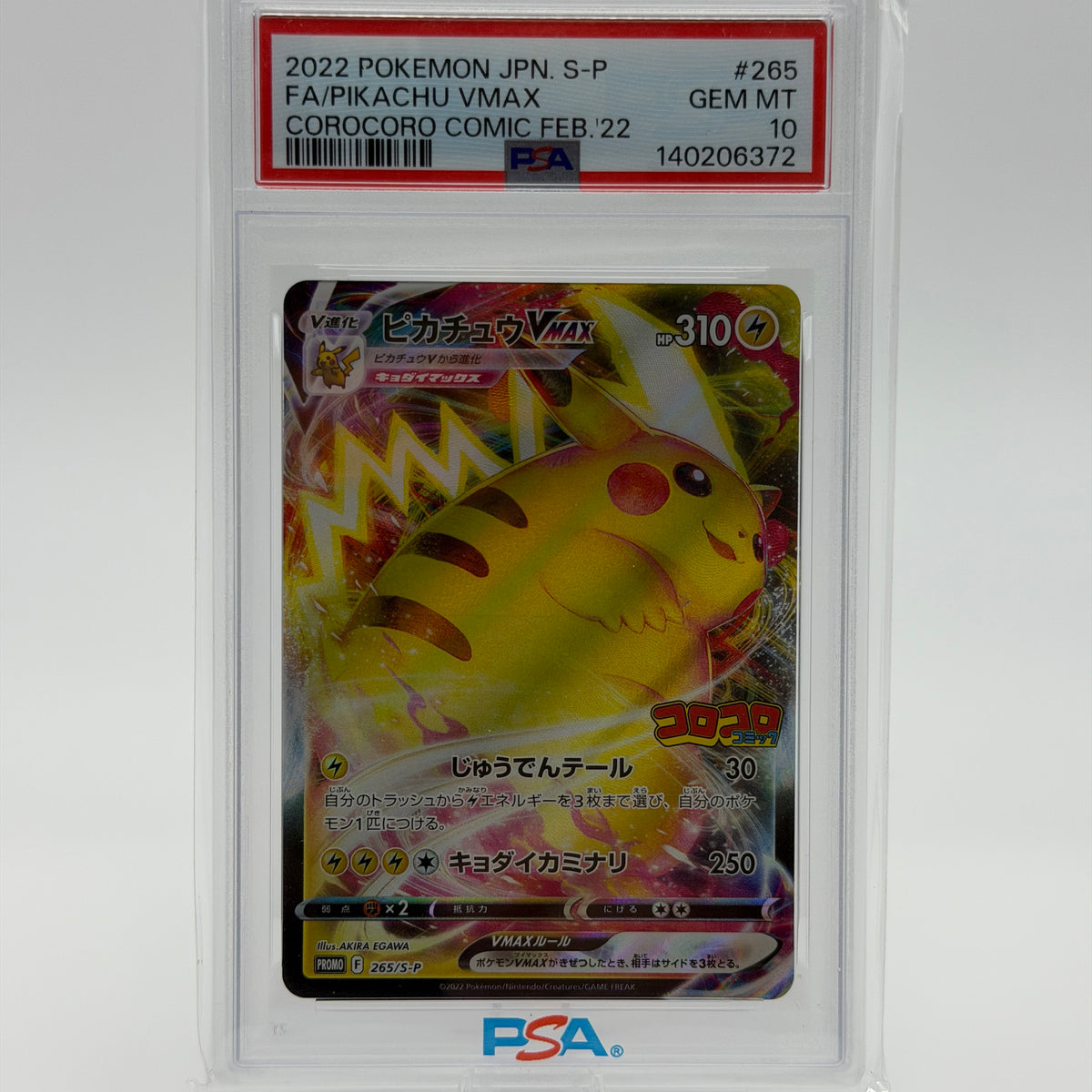 Pikachu VMAX PSA 10 – CoroCoro Comic Feb. 2022 (265/S-P) JP – Vorderseite / PSA Slab