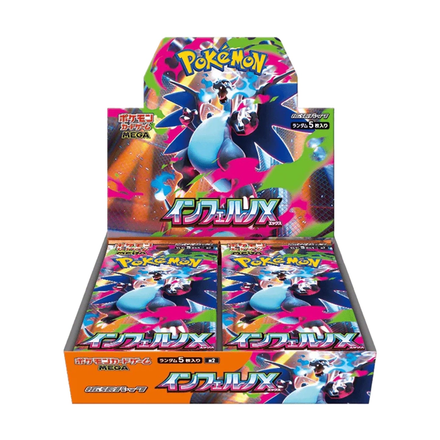Inferno X (m2) - Booster Display - JP