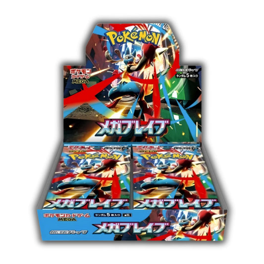 Mega Brave (m1L) - Booster Display - JP