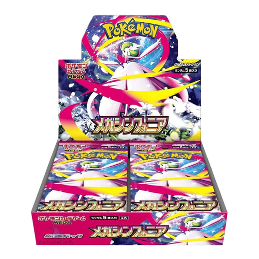 Mega Symphonia (m1S) - Booster Display - JP