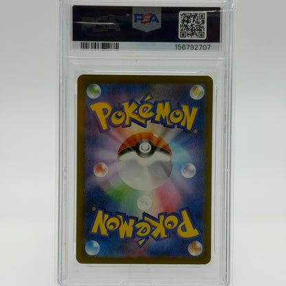 Psyduck PSA 10 – Art Rare (199/193) M2a JP – Rückseite PSA Slab